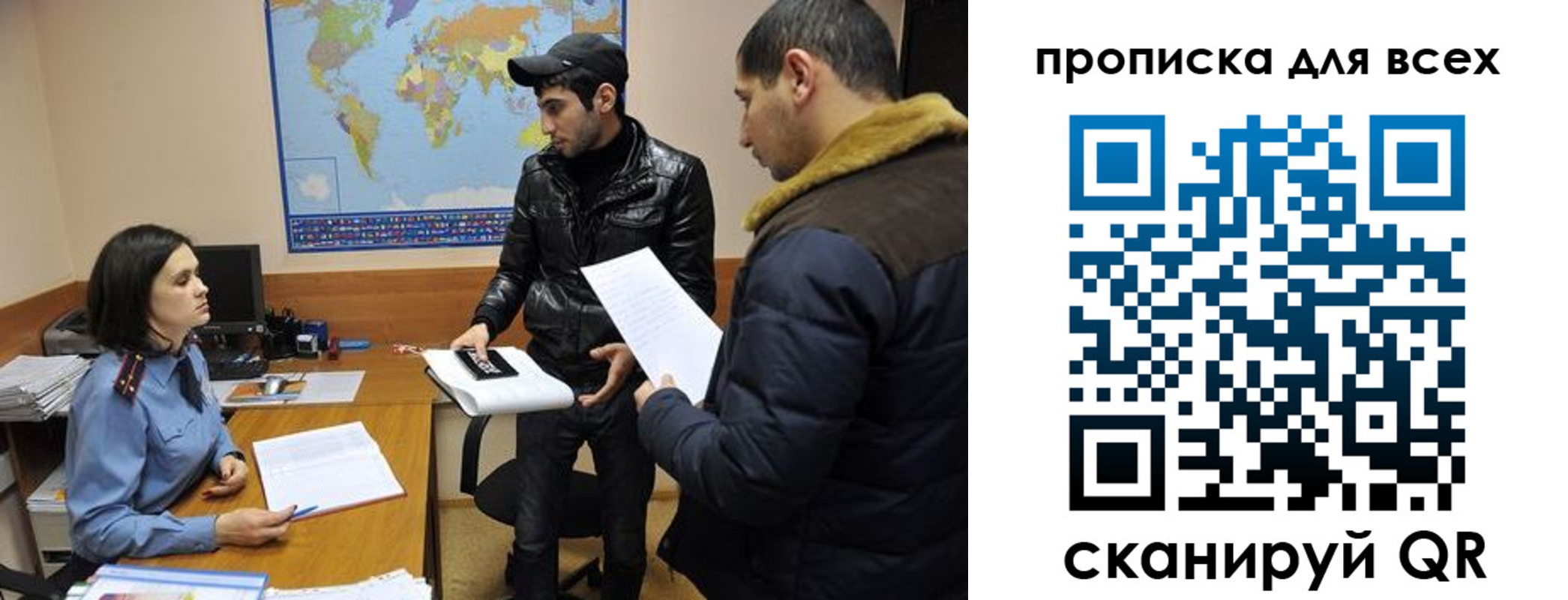 временная регистрация гарантия в Подольске