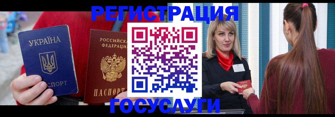 найти адрес прописки в Подольске